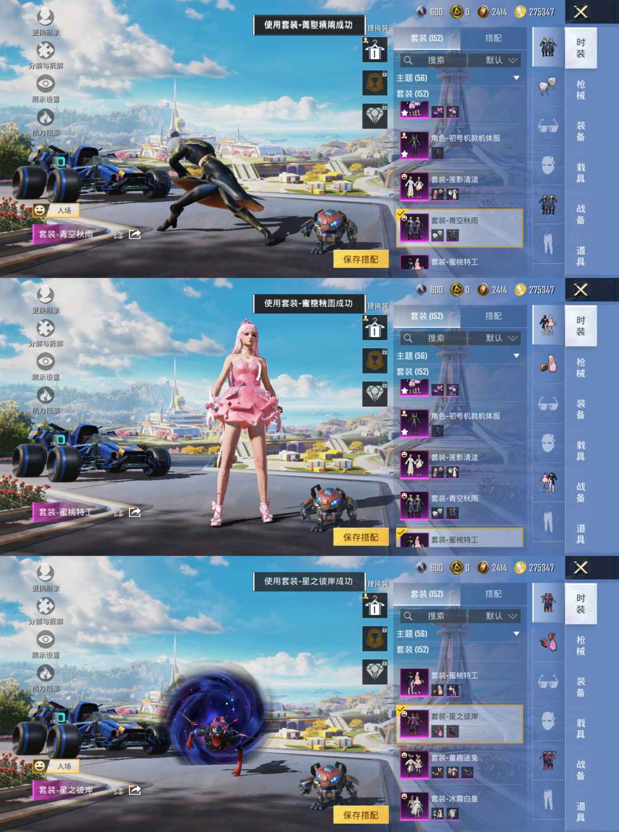 HPCMW3423918和平精英账号详情图5 HPCMW3423918和平精英账号详情图5