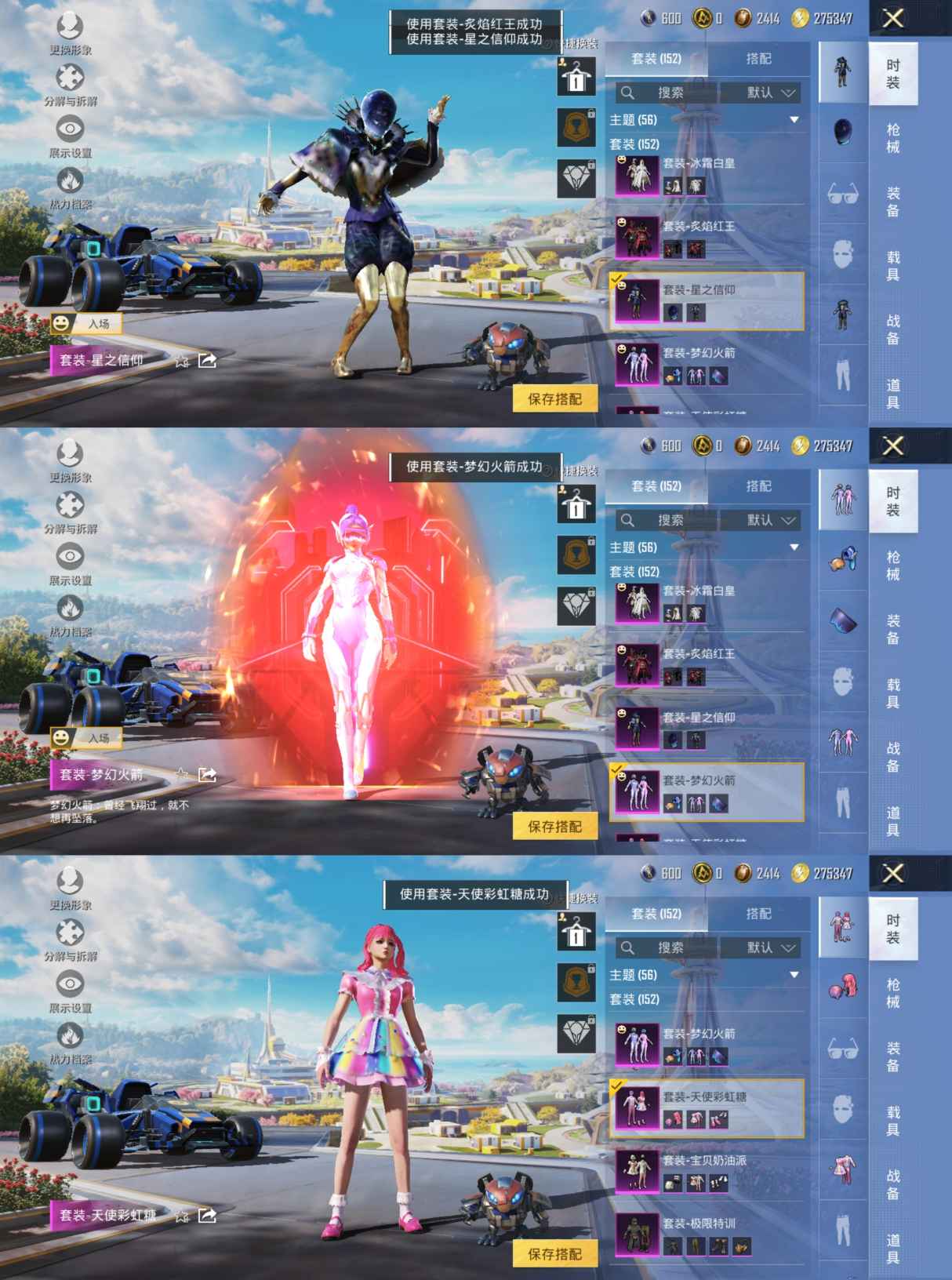 HPCMW3423918和平精英账号详情图2 HPCMW3423918和平精英账号详情图2