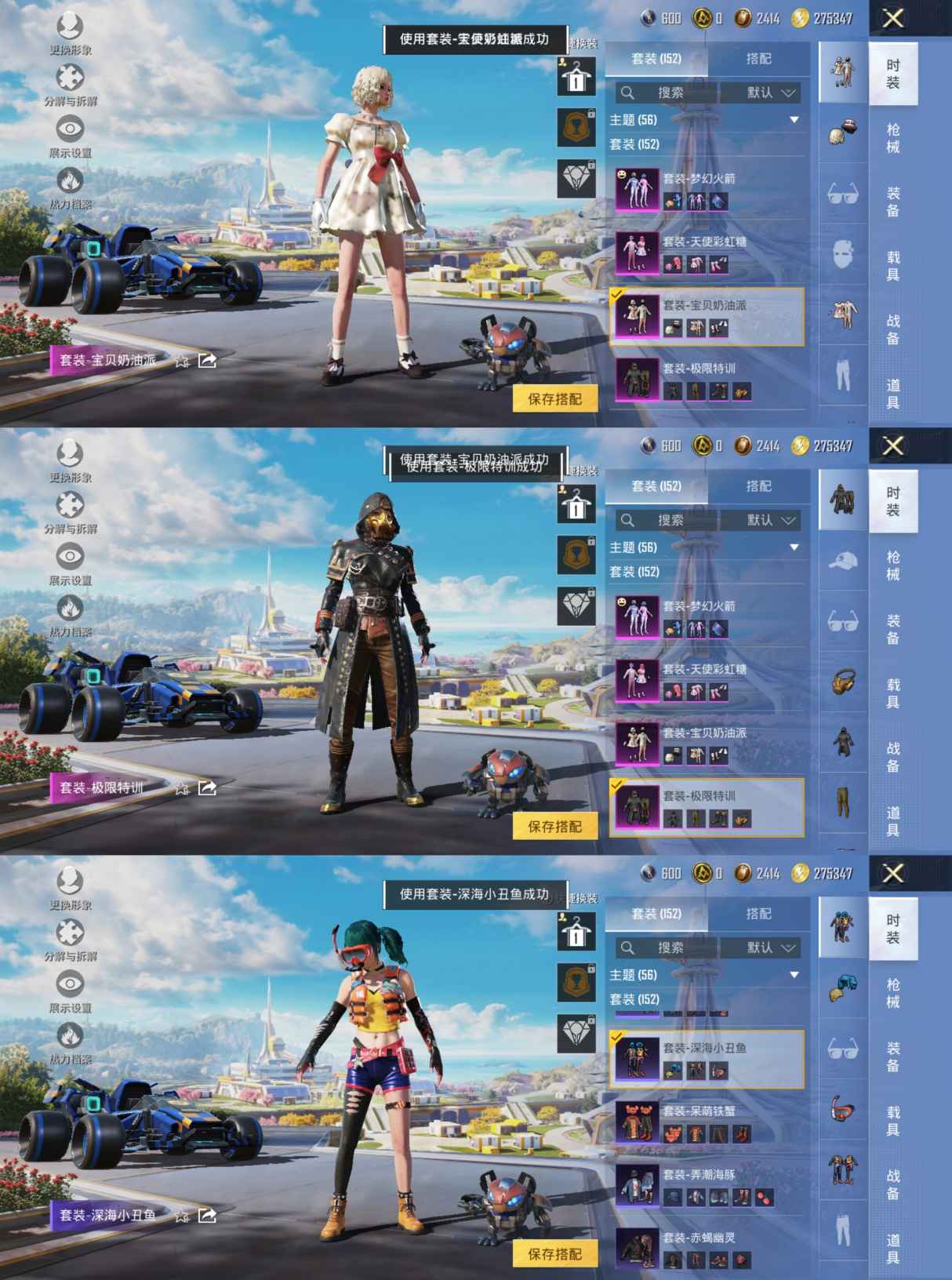 HPCMW3423918和平精英账号详情图7 HPCMW3423918和平精英账号详情图7