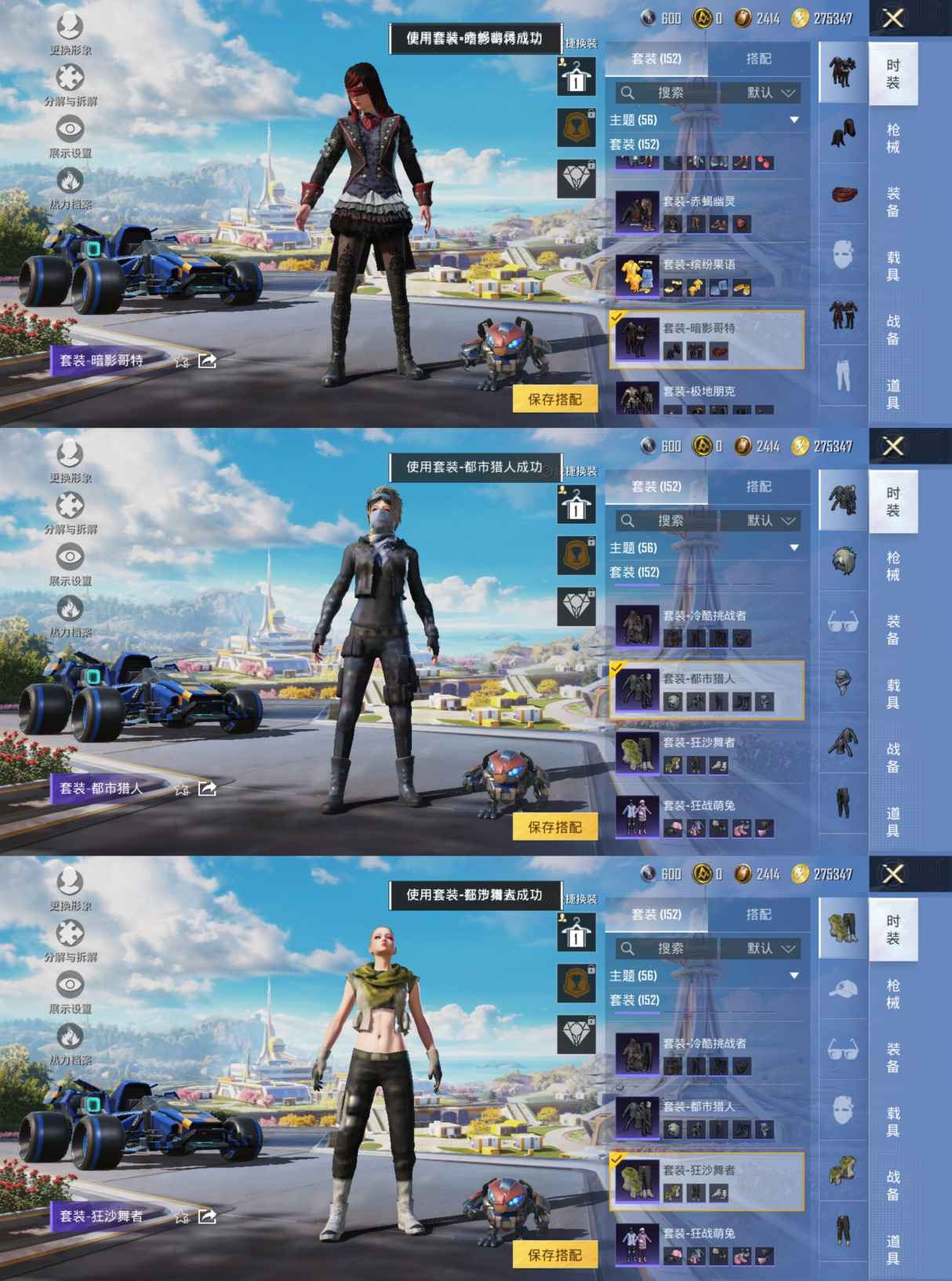 HPCMW3423918和平精英账号详情图8 HPCMW3423918和平精英账号详情图8