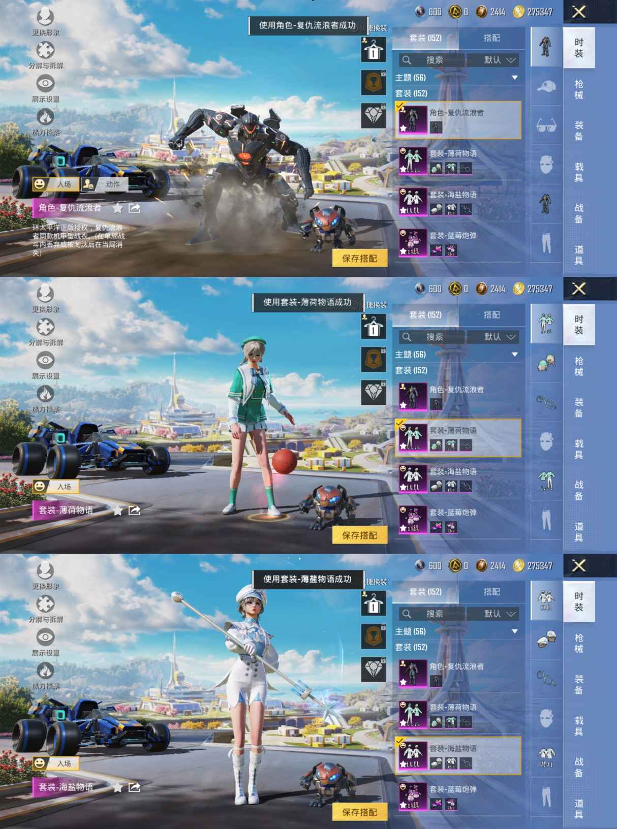 HPCMW3423918和平精英账号详情图3 HPCMW3423918和平精英账号详情图3