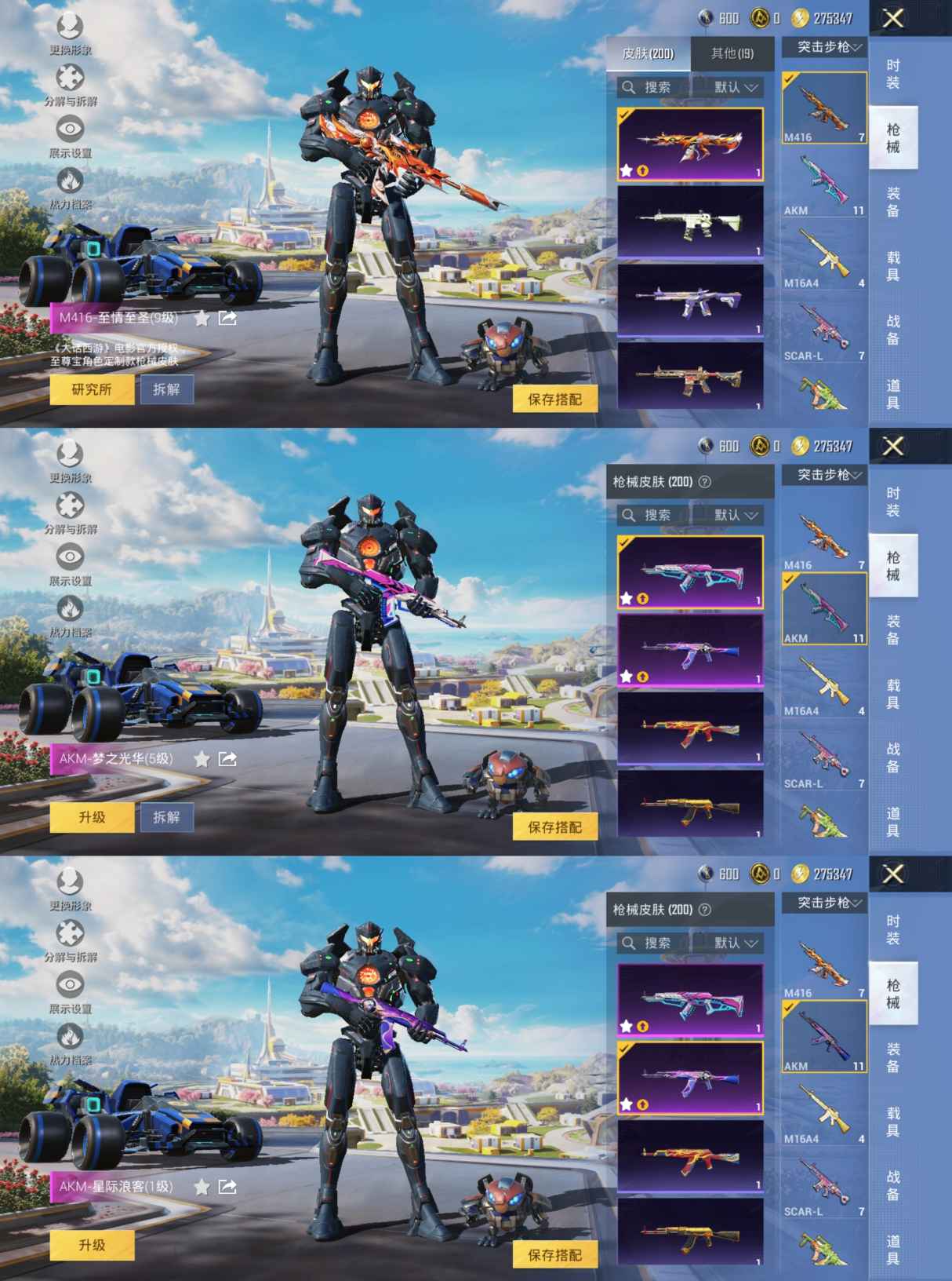 HPCMW3423918和平精英账号详情图9 HPCMW3423918和平精英账号详情图9