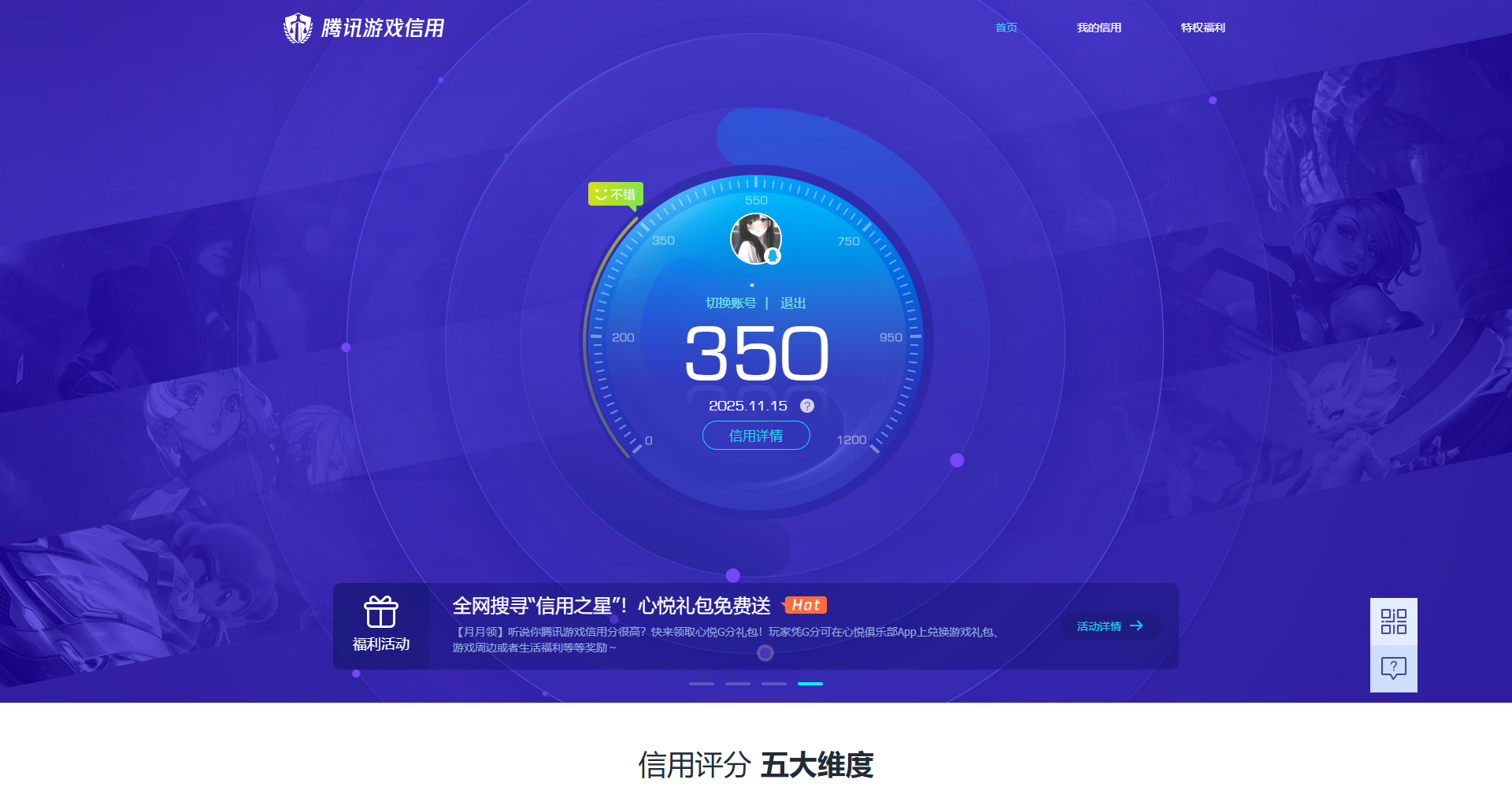 HPCMW3423918和平精英账号详情图15 HPCMW3423918和平精英账号详情图15