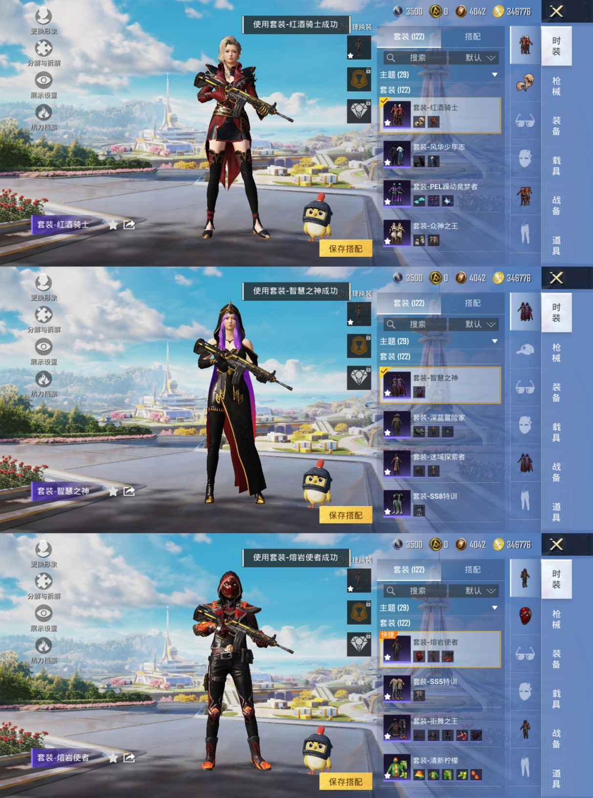 HPCMW3427181和平精英账号详情图6 HPCMW3427181和平精英账号详情图6