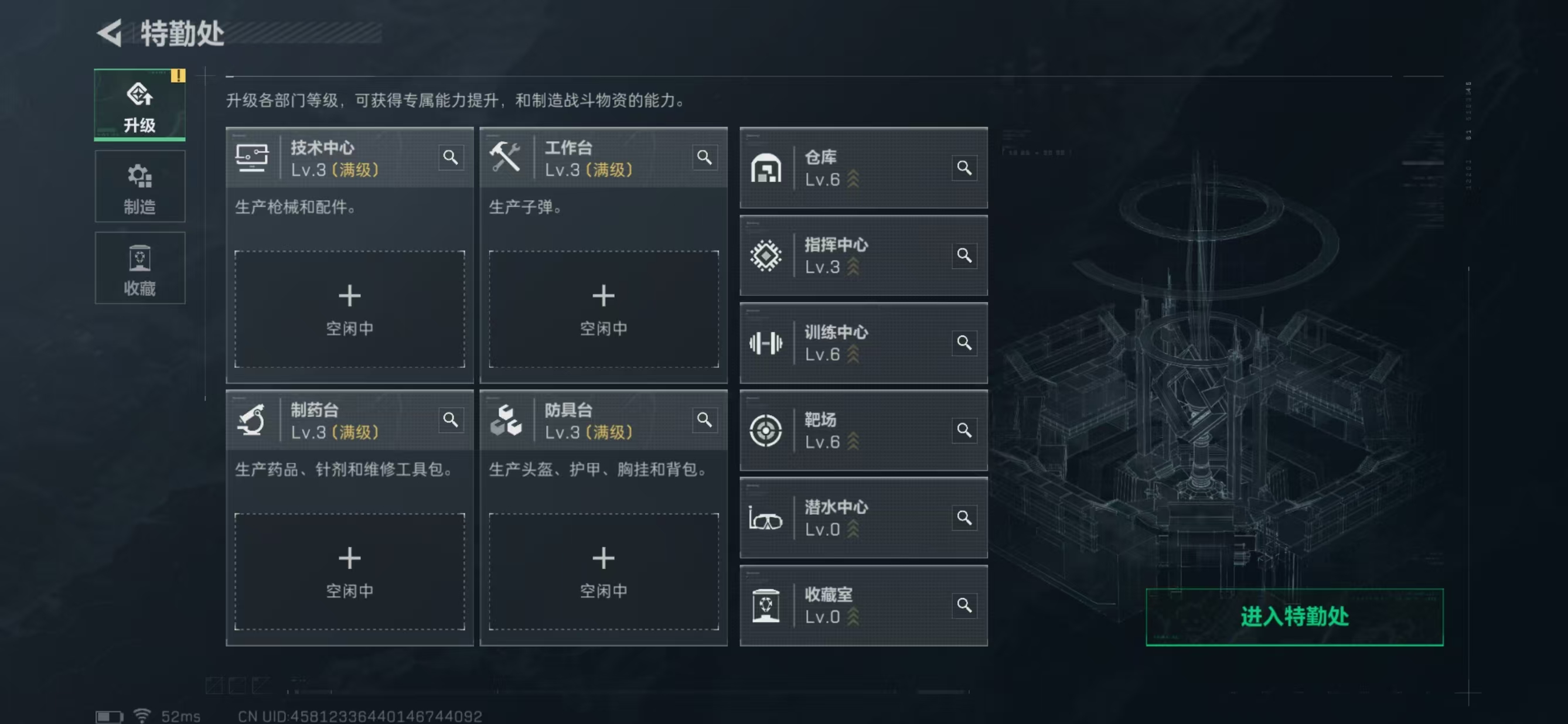 SJZQM364078三角洲行动账号详情图4 SJZQM364078三角洲行动账号详情图4