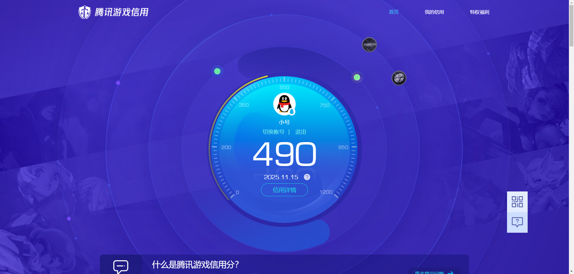 SJZQM364078三角洲行动账号详情图8 SJZQM364078三角洲行动账号详情图8