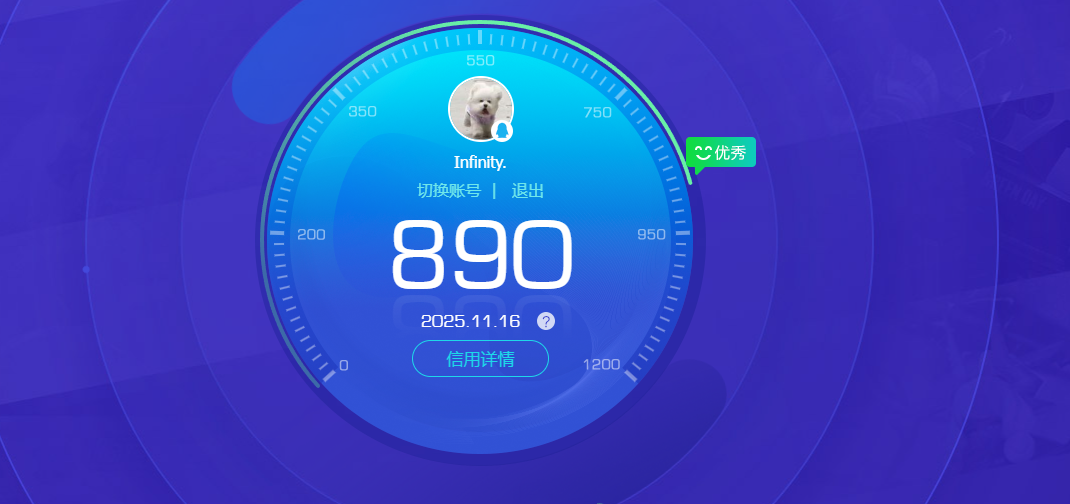 WWQQM323802无畏契约账号详情图3 WWQQM323802无畏契约账号详情图3