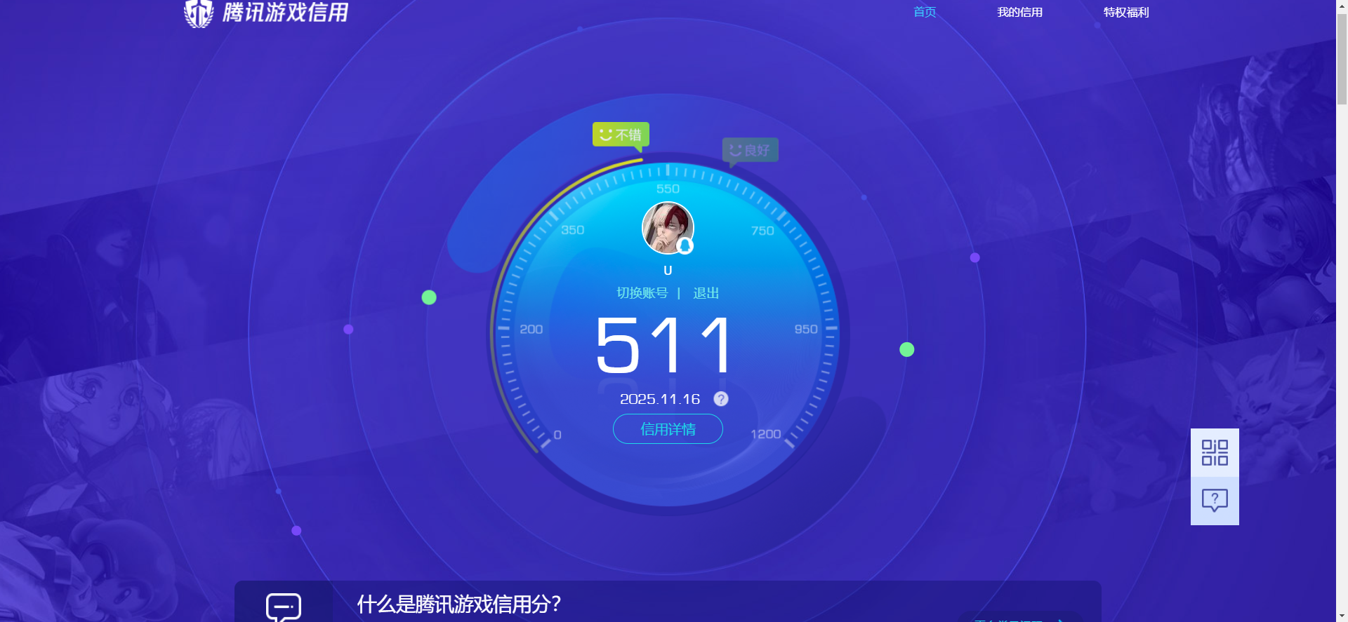 SJZCMW385055三角洲行动账号详情图7 SJZCMW385055三角洲行动账号详情图7