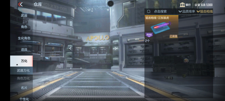 CFMQM364463枪战王者账号详情图9 CFMQM364463枪战王者账号详情图9