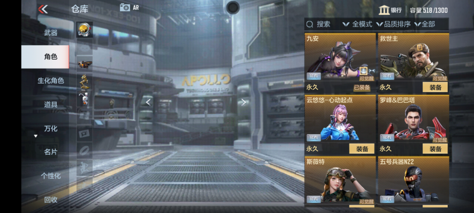 CFMQM364463枪战王者账号详情图7 CFMQM364463枪战王者账号详情图7