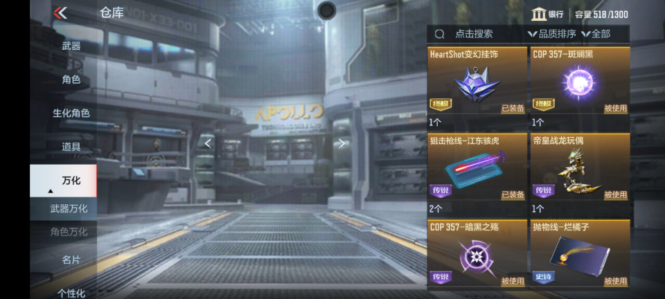 CFMQM364463枪战王者账号详情图8 CFMQM364463枪战王者账号详情图8