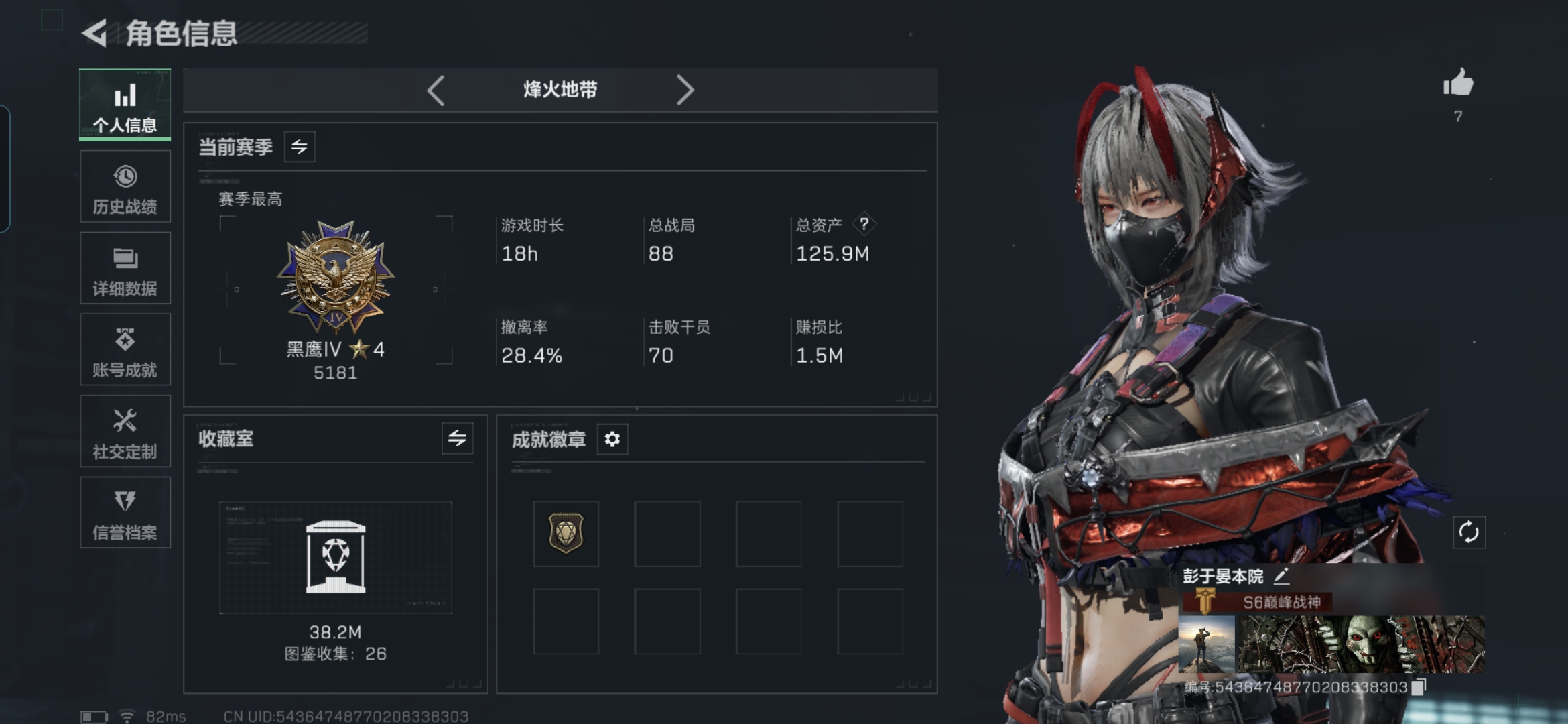 三角洲行动账号QQMSJ2338【满级号仓库价值125.9M哈夫币8569K  干员3 电锯惊魂 不破誓约 维什戴尔 