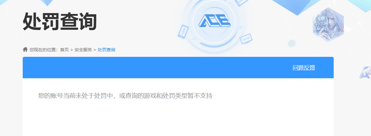 SJZCMW363148三角洲行动账号详情图8