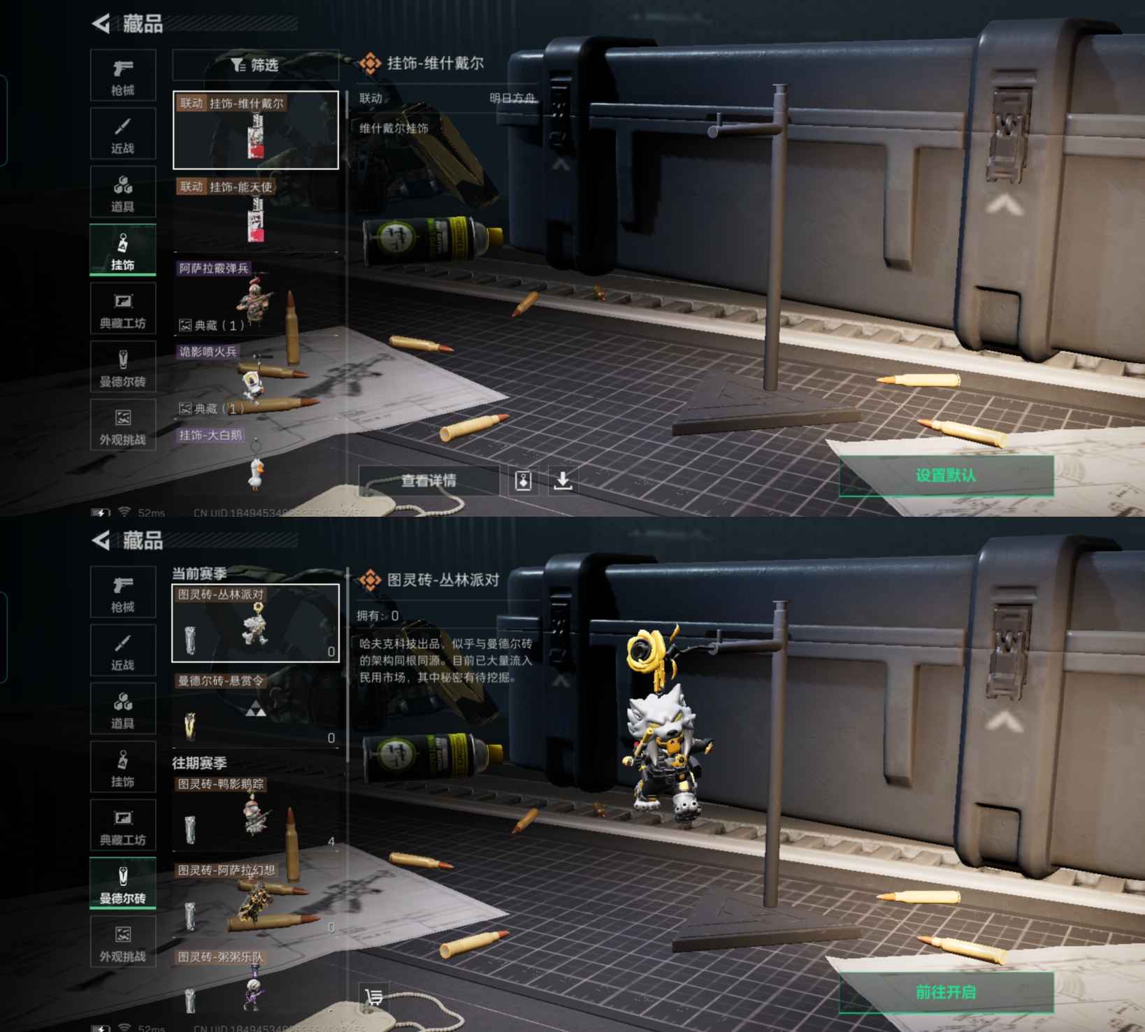 SJZCMW363149三角洲行动账号详情图5