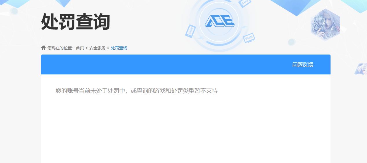 SJZCMW363149三角洲行动账号详情图7