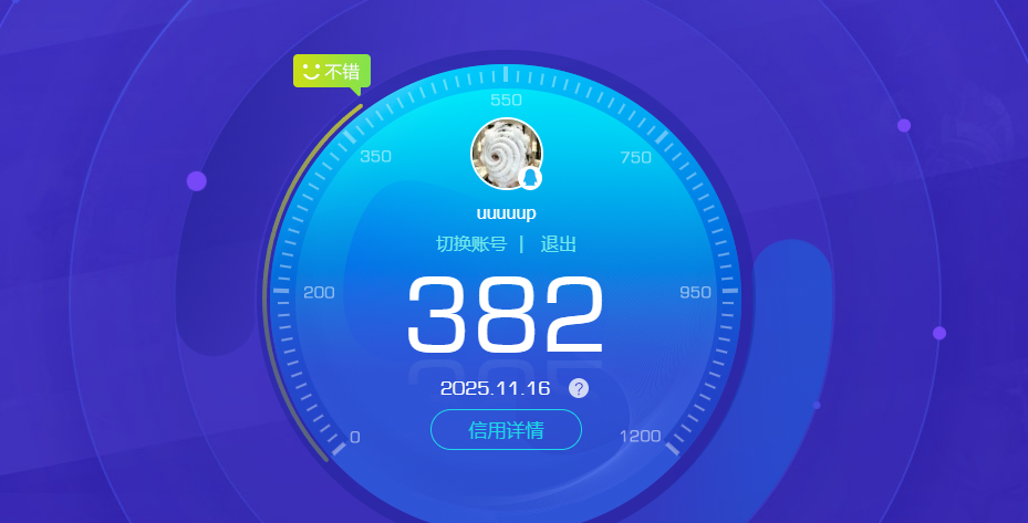 SJZCMW363149三角洲行动账号详情图8