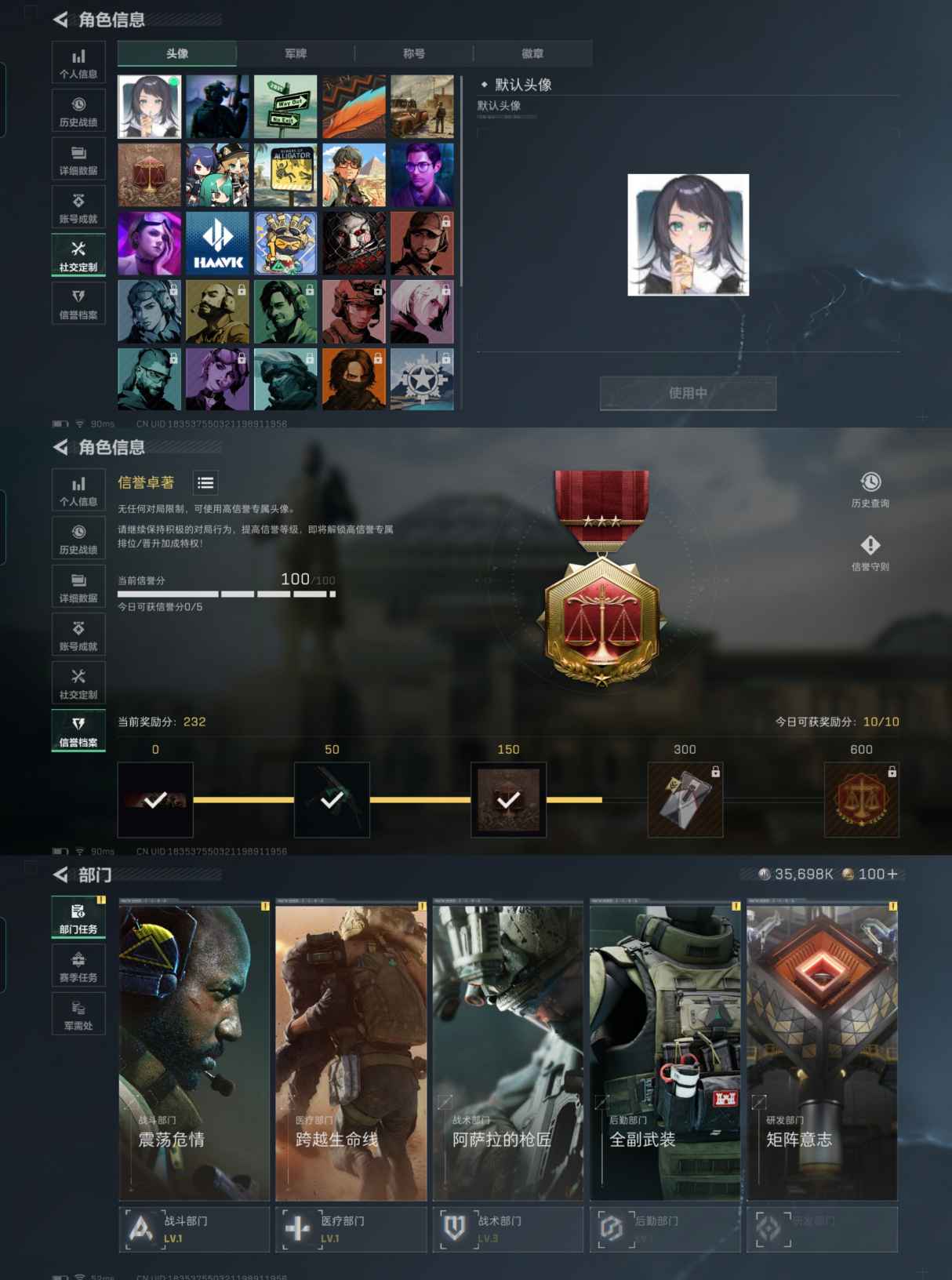 SJZCMW363151三角洲行动账号详情图2