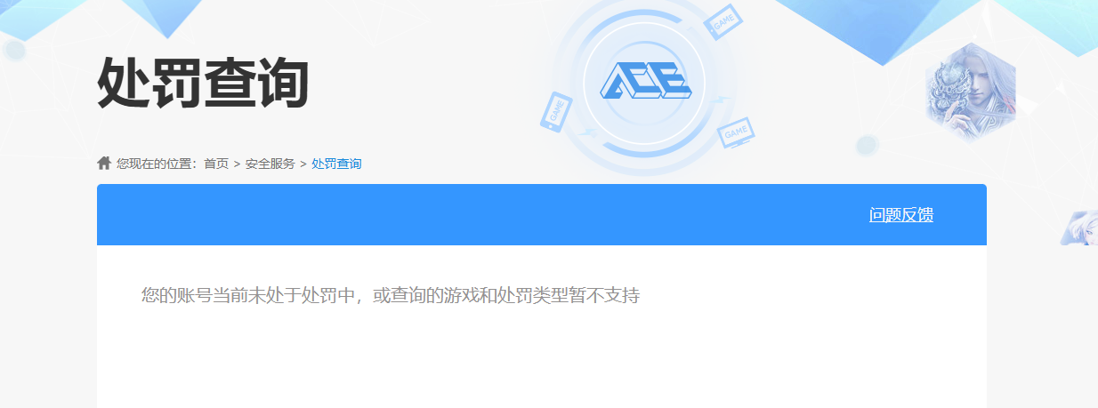 SJZCMW363151三角洲行动账号详情图7