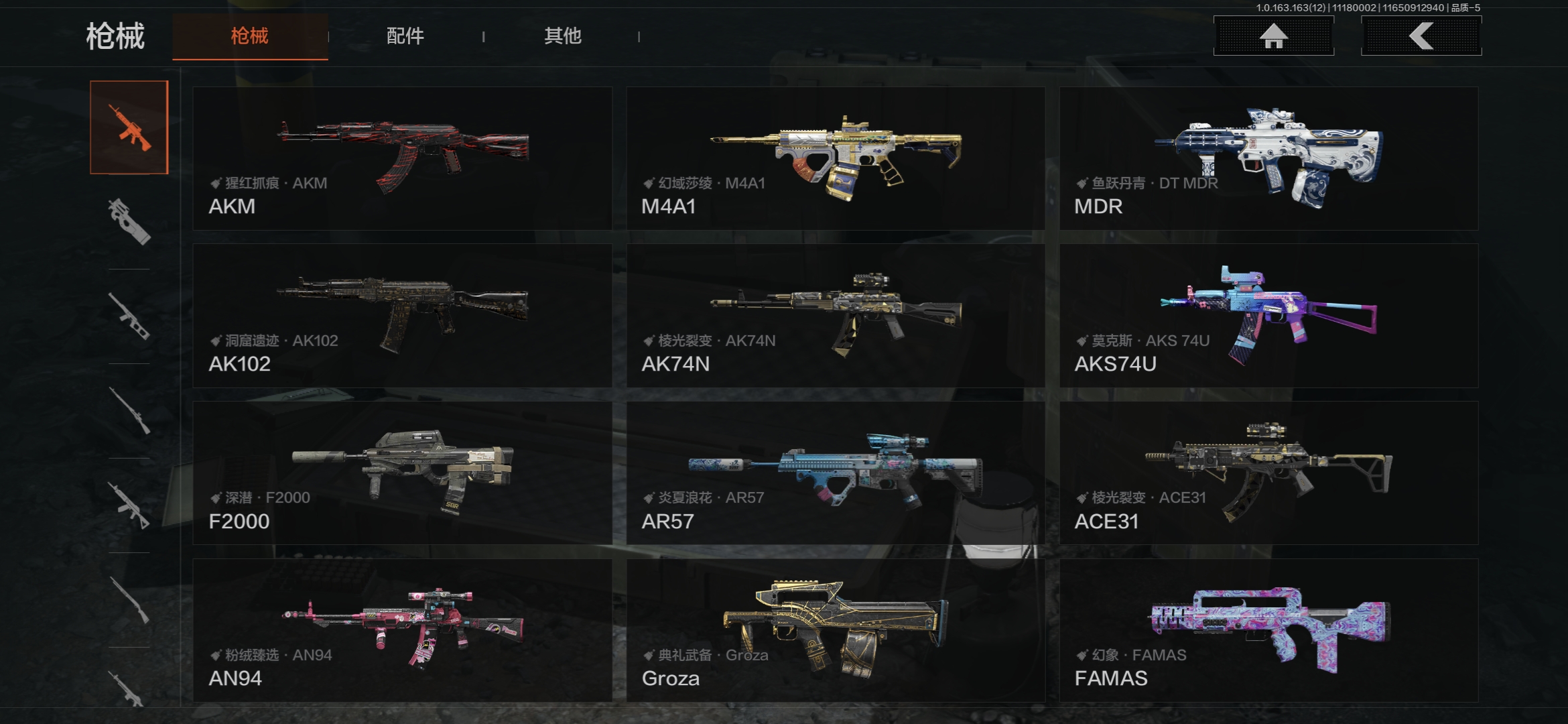 AQCMW315672暗区突围账号详情图8