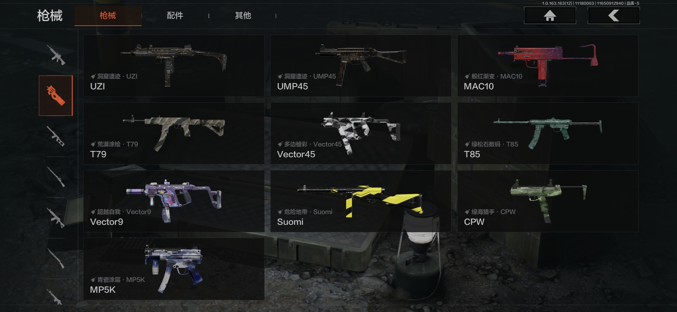 AQCMW315672暗区突围账号详情图12