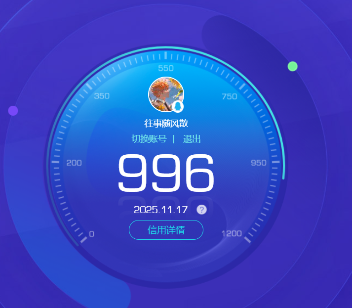 AQCMW315672暗区突围账号详情图20