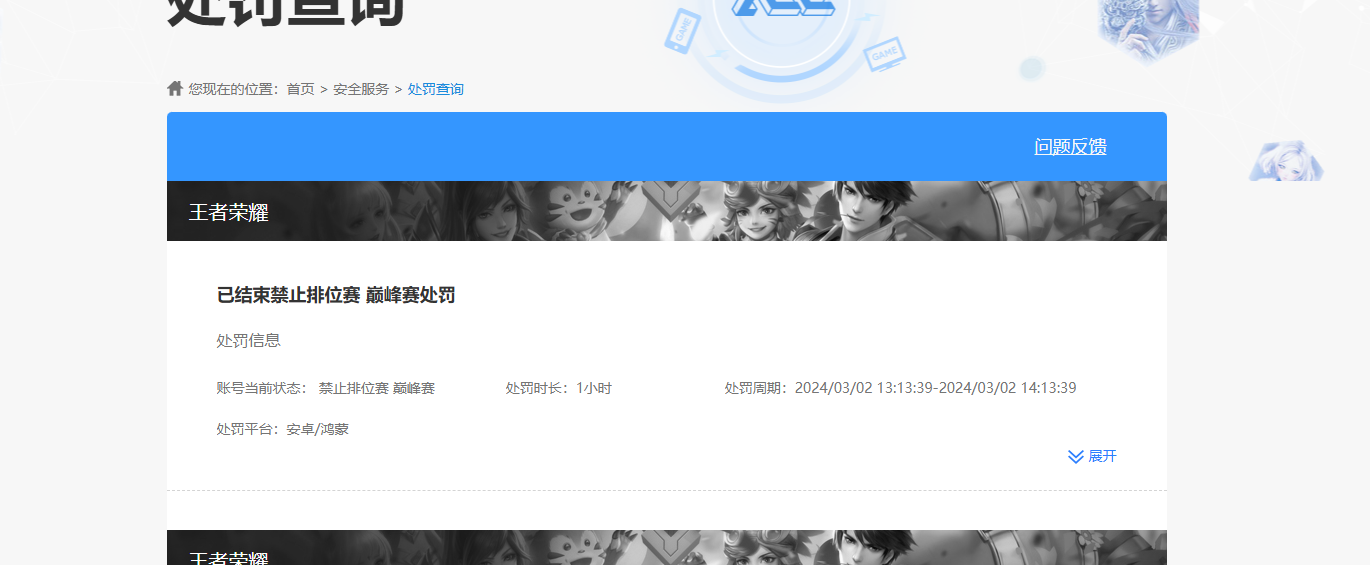 SJZCMW363150三角洲行动账号详情图7