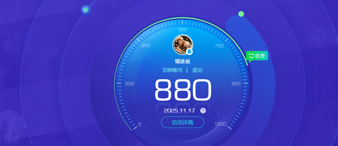 SJZCMW363150三角洲行动账号详情图9