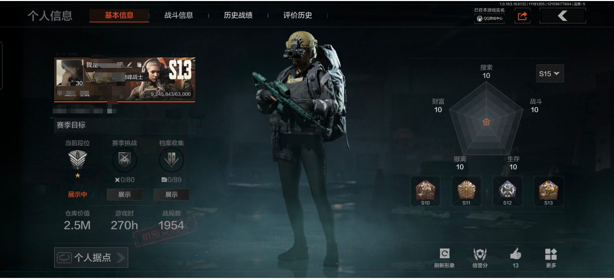 暗区突围账号安卓QQMWT3819安卓Q-等级30-仓库价值2.5m-科恩币1040k 【枪皮】 旗帜·AEK 【套装】