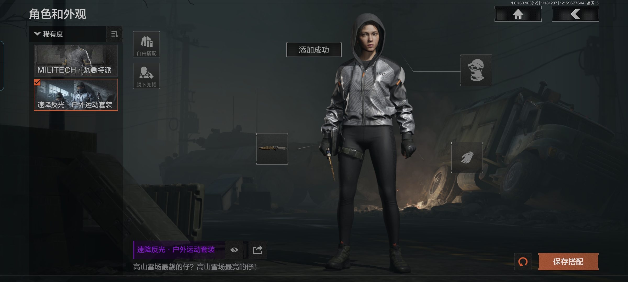 AQCMW315673暗区突围账号详情图6 AQCMW315673暗区突围账号详情图6