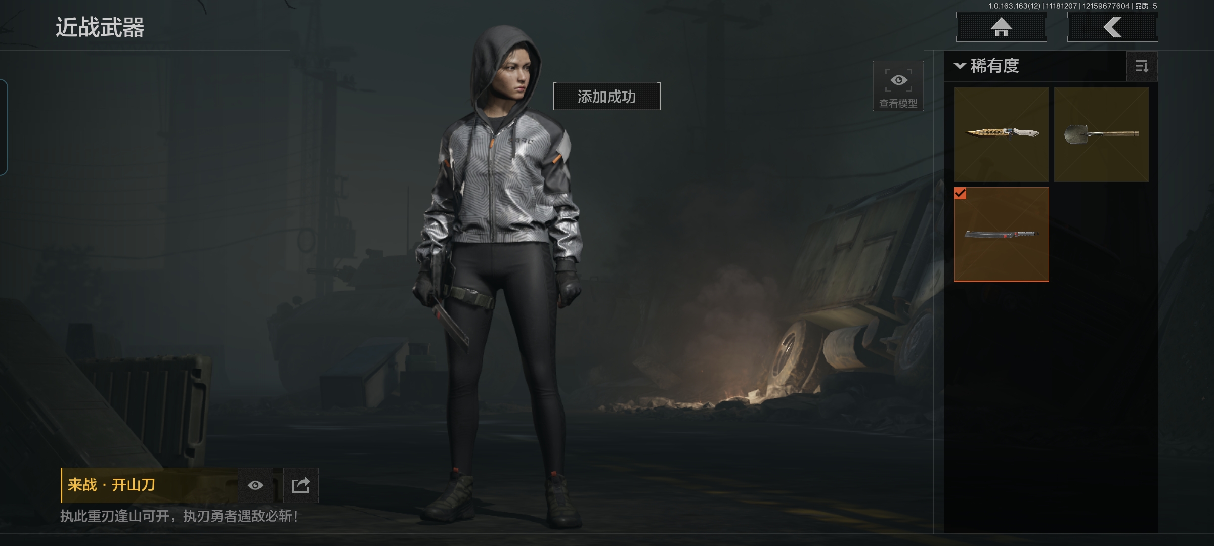 AQCMW315673暗区突围账号详情图8 AQCMW315673暗区突围账号详情图8