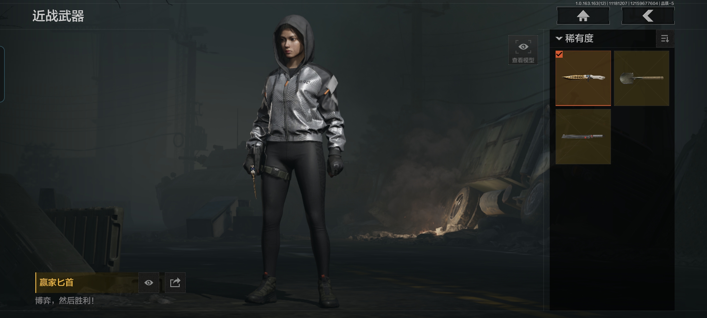 AQCMW315673暗区突围账号详情图7 AQCMW315673暗区突围账号详情图7