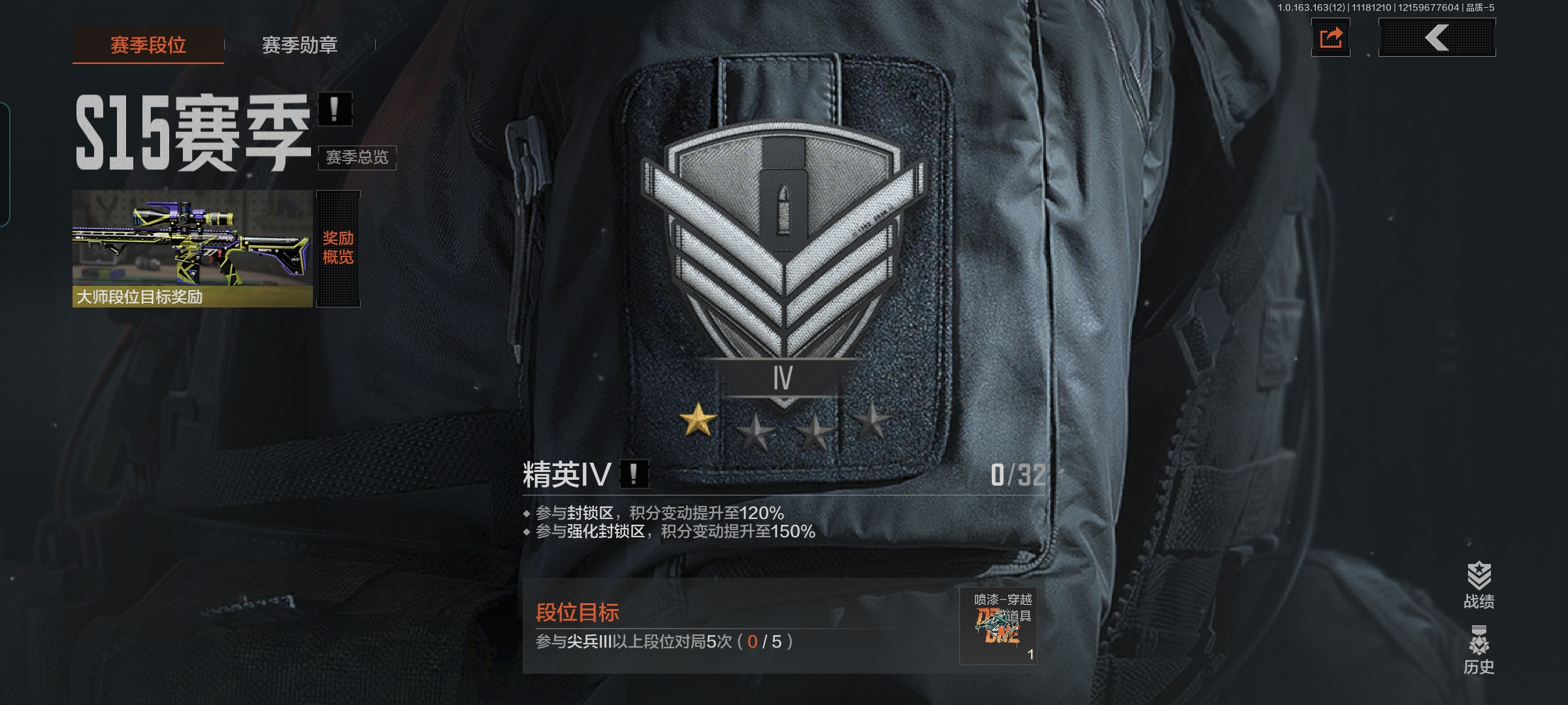 AQCMW315673暗区突围账号详情图10 AQCMW315673暗区突围账号详情图10