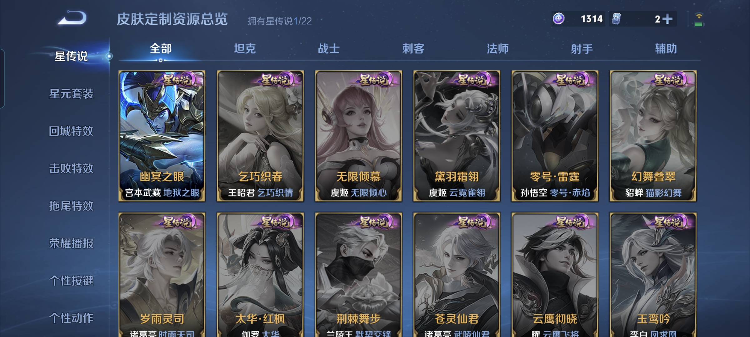 WZCMW3374613王者荣耀账号详情图5