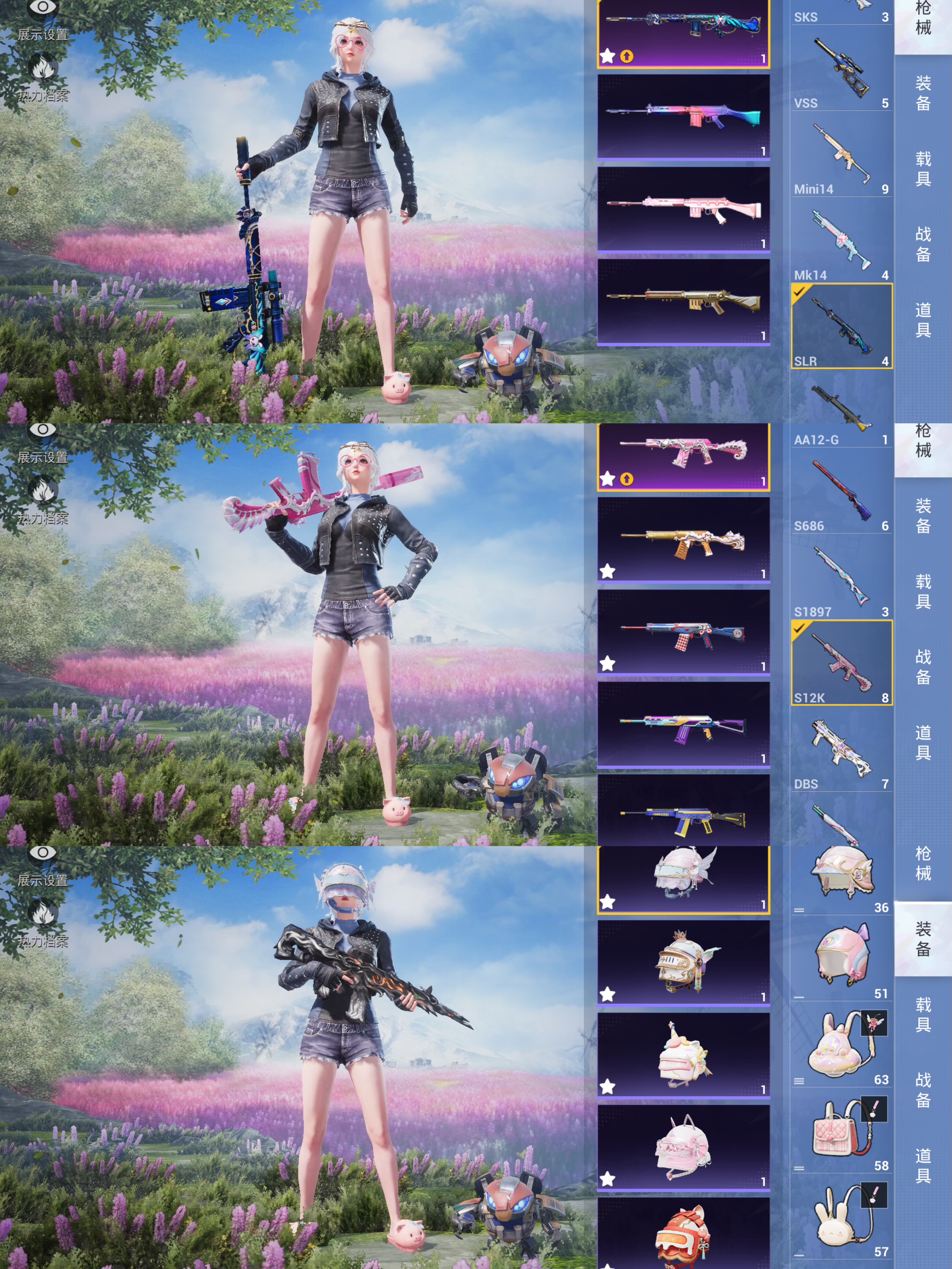 HPCMW3424580和平精英账号详情图10 HPCMW3424580和平精英账号详情图10