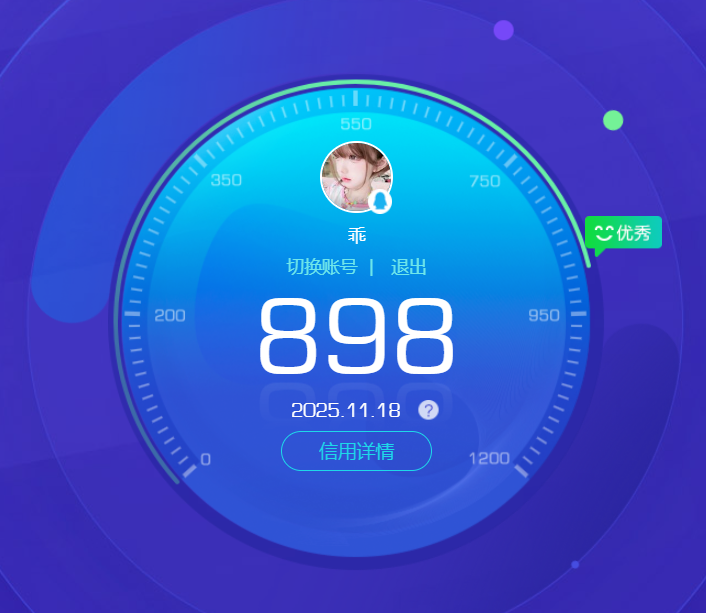 HPCMW3424580和平精英账号详情图15 HPCMW3424580和平精英账号详情图15