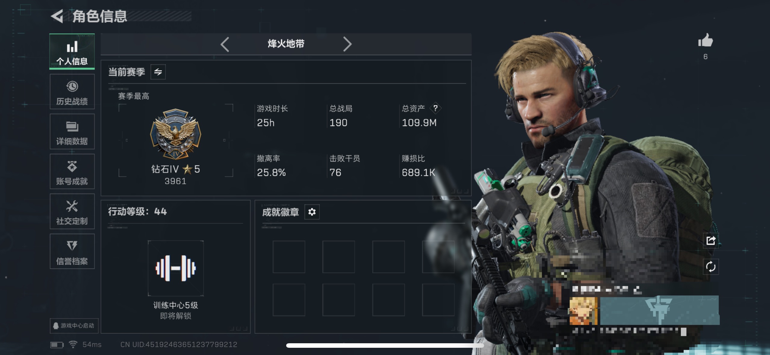三角洲行动账号QQMSJ2366三端互通Q-总价值109.9m-哈夫币70512k-烽火地带等级44-烽火地带段位钻石