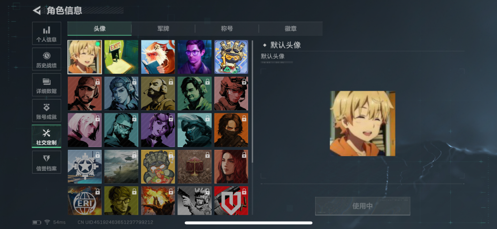 SJZQM364483三角洲行动账号详情图4