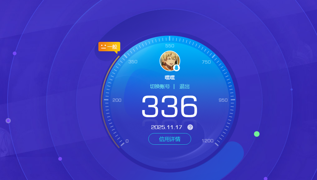 SJZQM364483三角洲行动账号详情图14