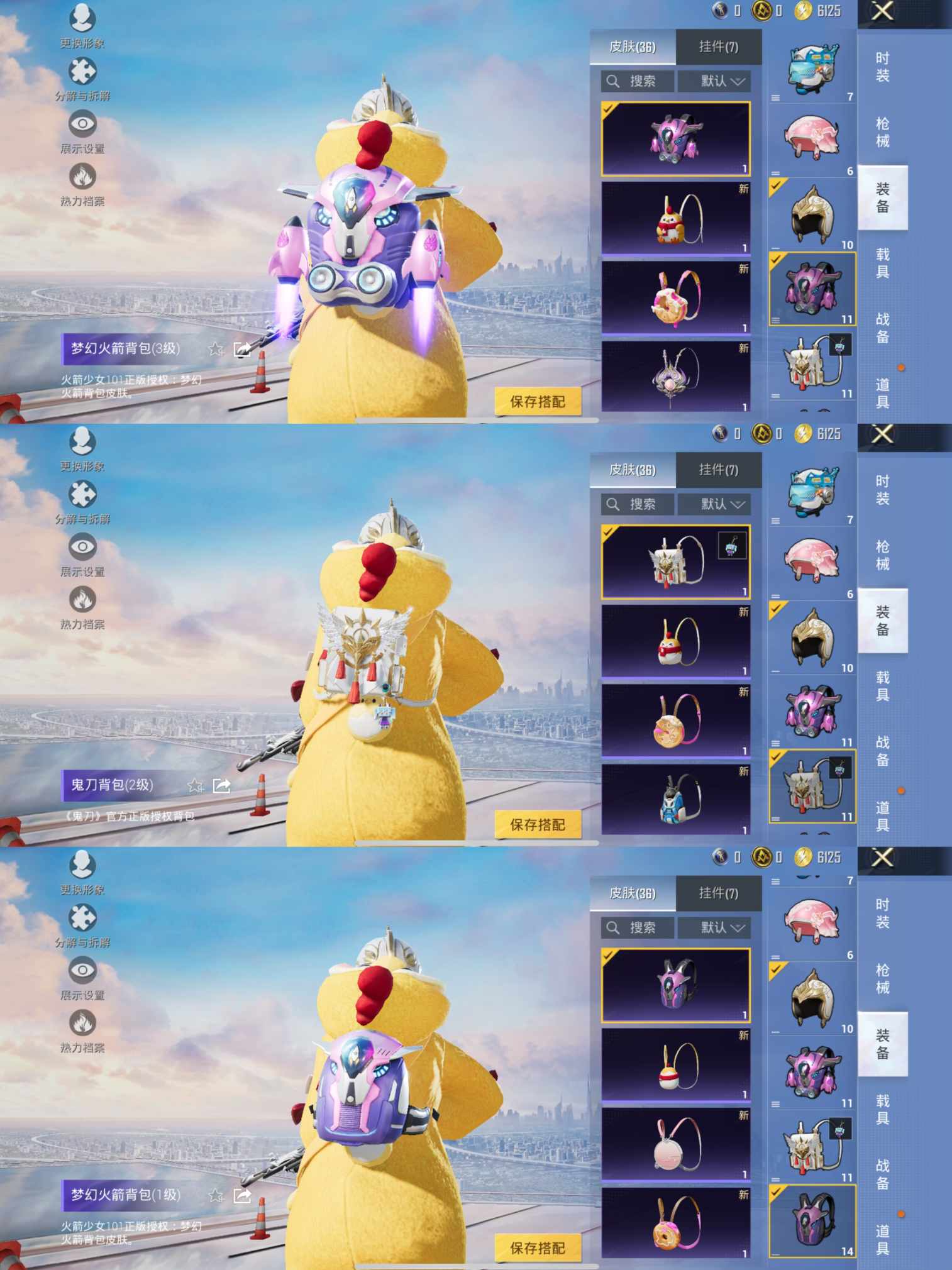 HPCMW3424742和平精英账号详情图6 HPCMW3424742和平精英账号详情图6