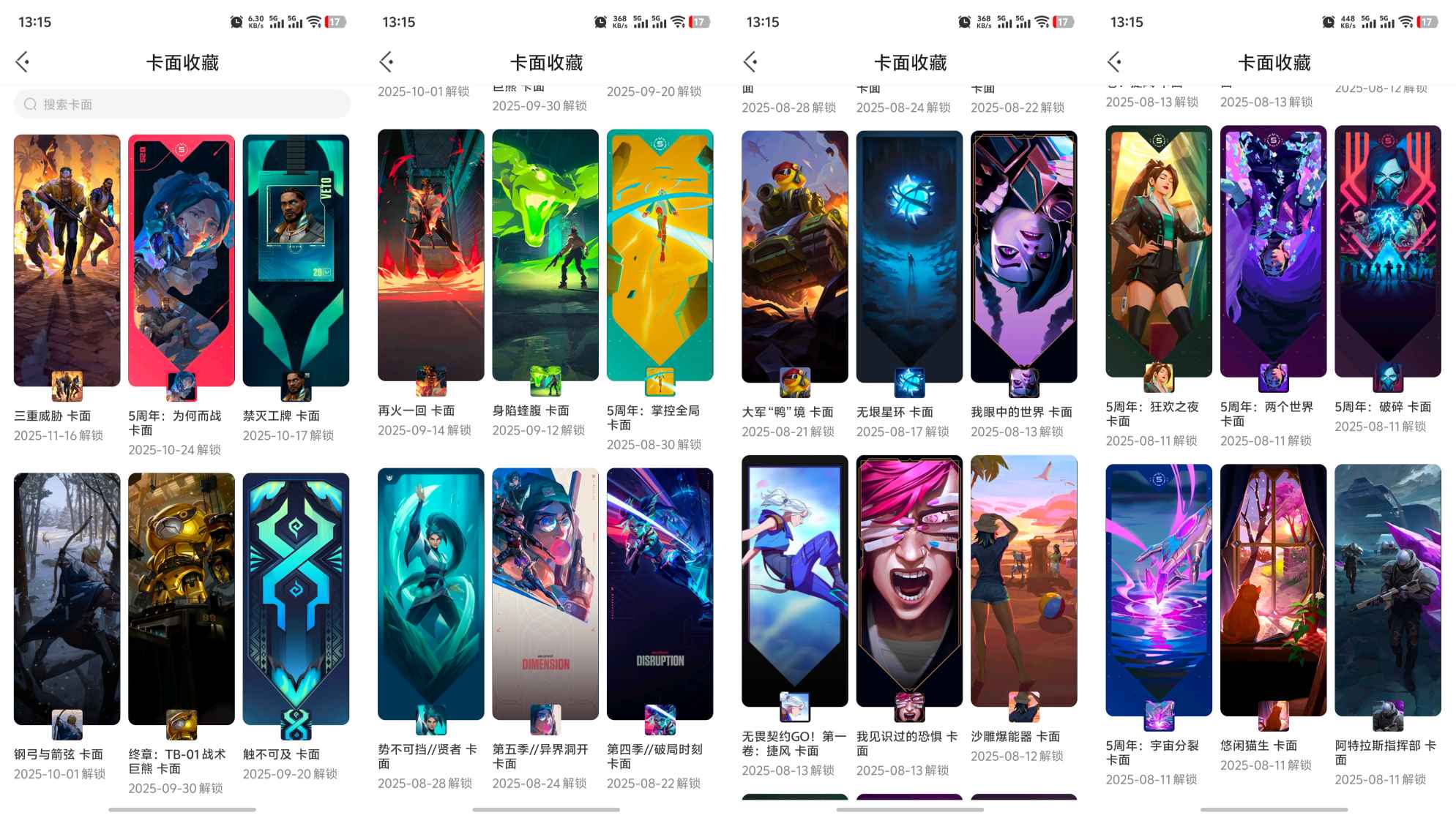 WWQQM326326无畏契约账号详情图6 WWQQM326326无畏契约账号详情图6