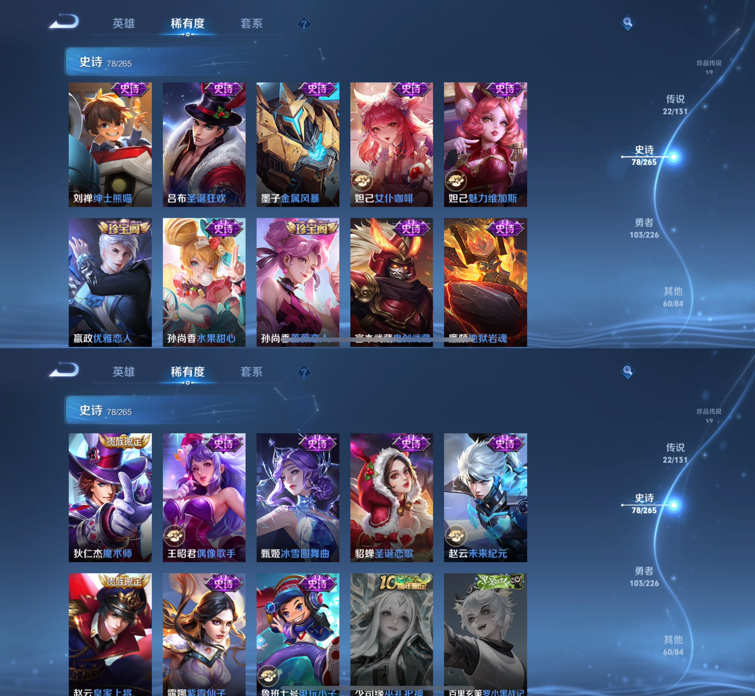 WZCMW3376358王者荣耀账号详情图11