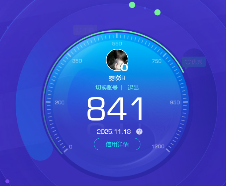 HPQM3390294和平精英账号详情图11 HPQM3390294和平精英账号详情图11