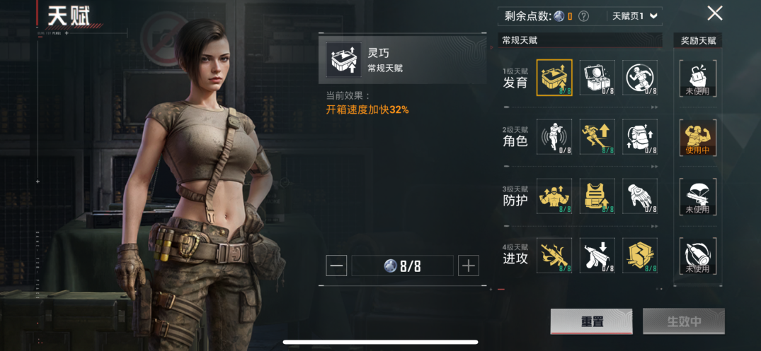 HPCMW3424610和平精英账号详情图19 HPCMW3424610和平精英账号详情图19