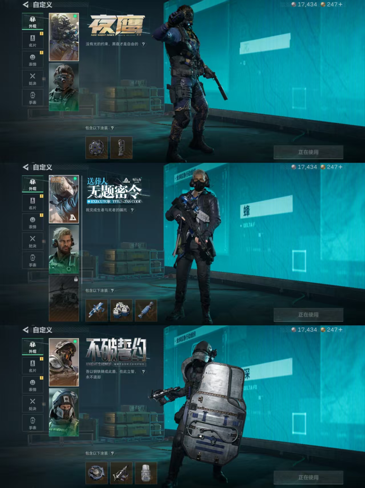 SJZQM364649三角洲行动账号详情图4 SJZQM364649三角洲行动账号详情图4