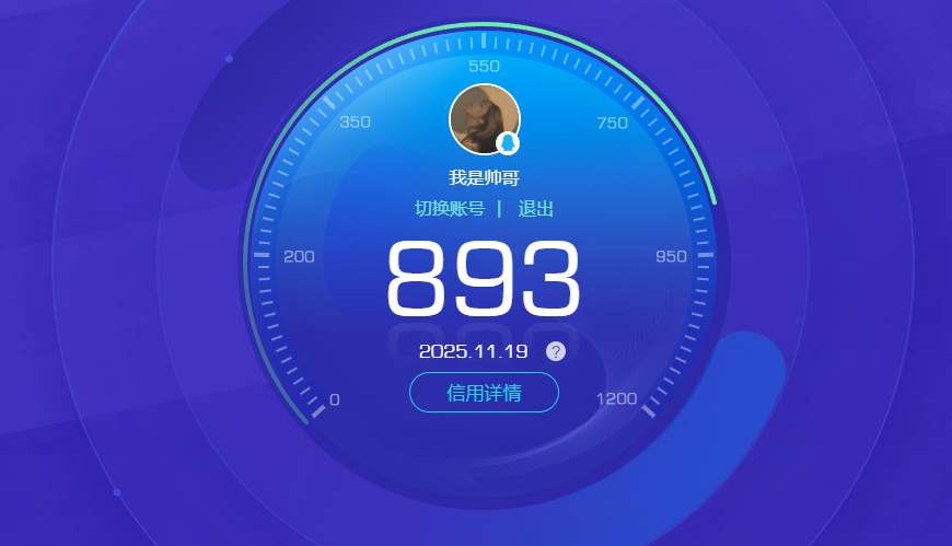 HPQM3391760和平精英账号详情图11 HPQM3391760和平精英账号详情图11