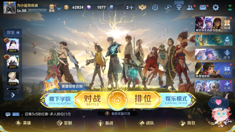 WZCMW3400115王者荣耀账号详情图7