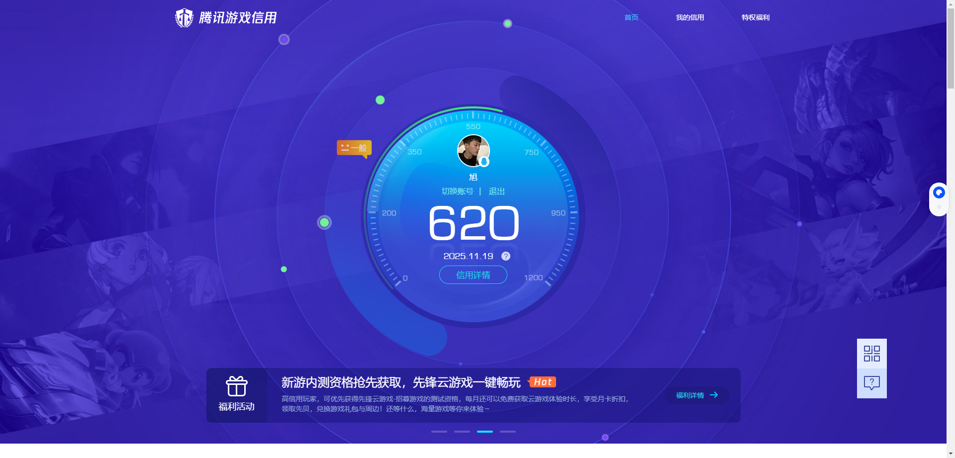 SJZQM366311三角洲行动账号详情图9 SJZQM366311三角洲行动账号详情图9