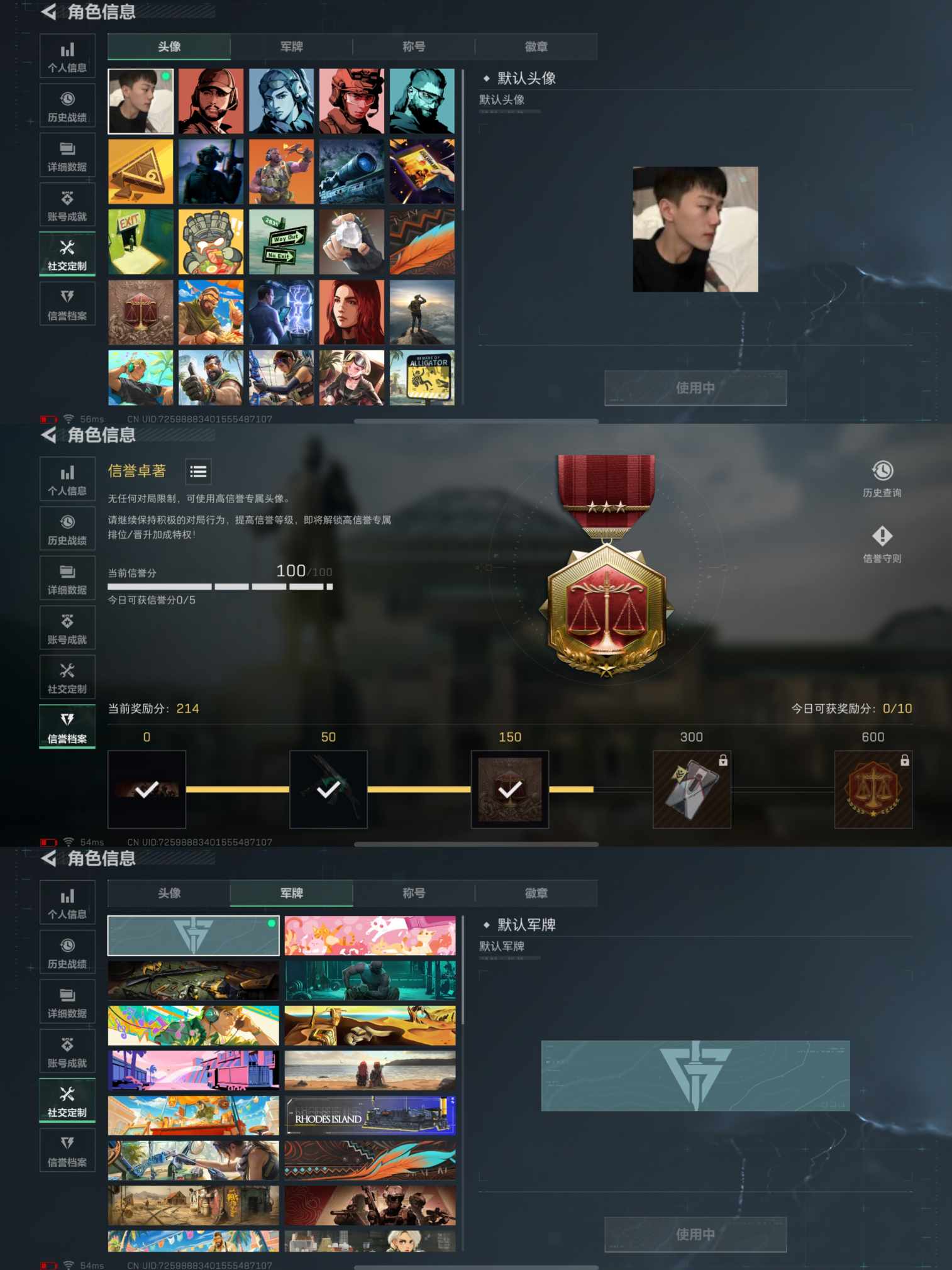 SJZQM366311三角洲行动账号详情图3 SJZQM366311三角洲行动账号详情图3