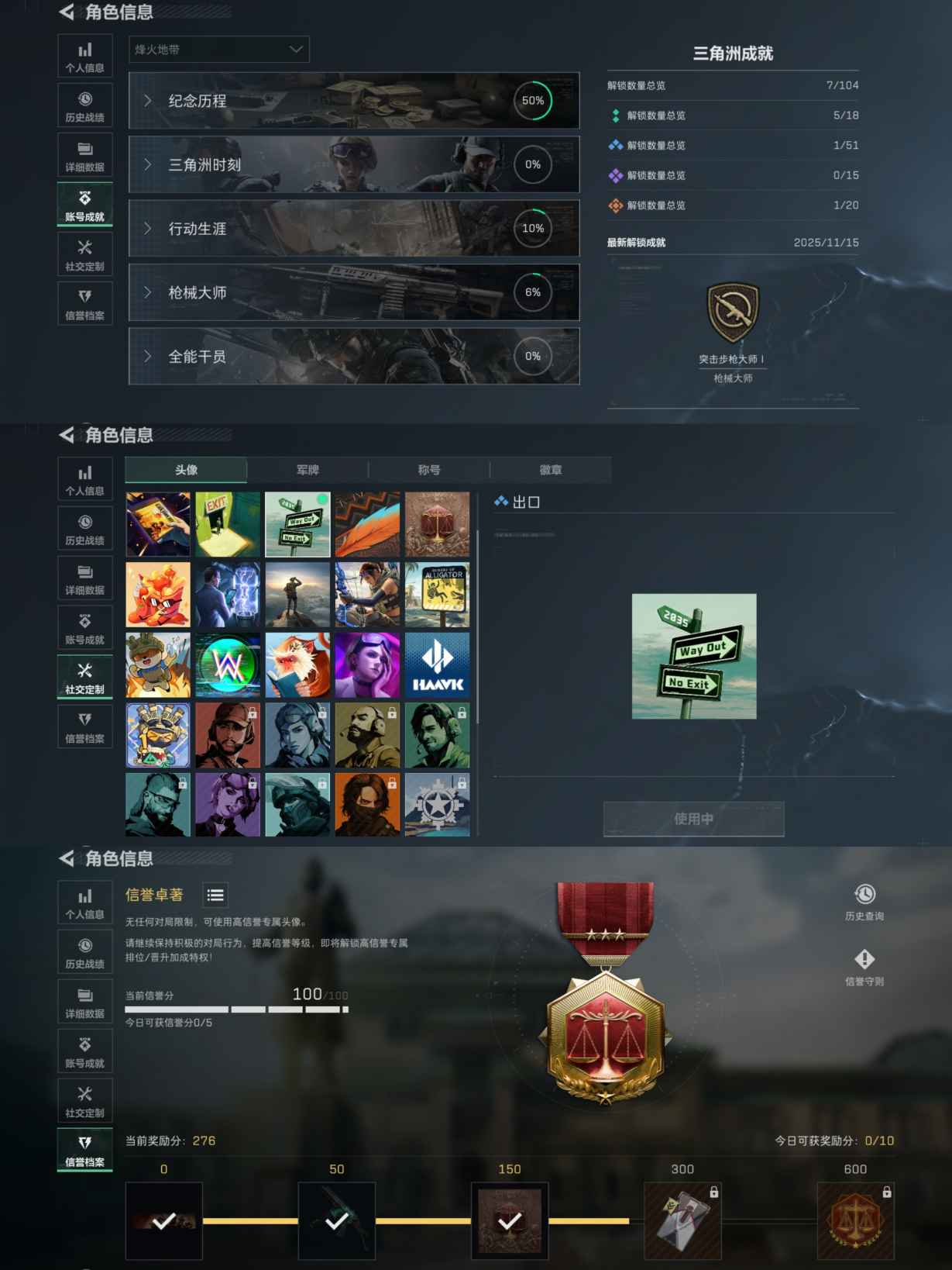 SJZQM365183三角洲行动账号详情图4 SJZQM365183三角洲行动账号详情图4