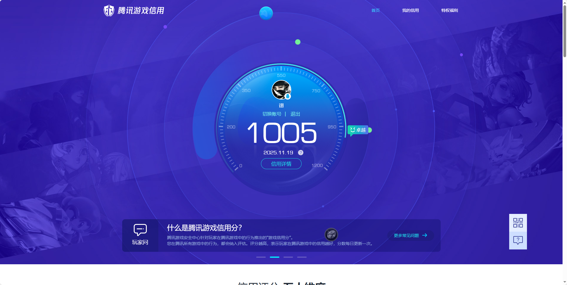 SJZQM364922三角洲行动账号详情图10 SJZQM364922三角洲行动账号详情图10